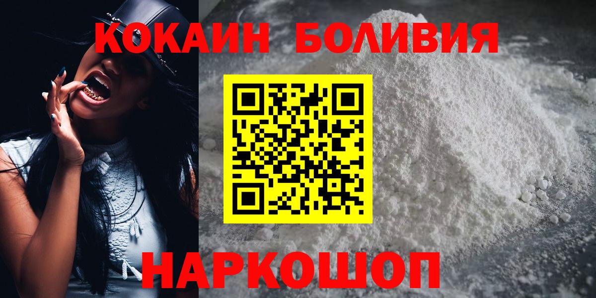 Cocaine FishScale  Вход с VPN  Лыткарино 