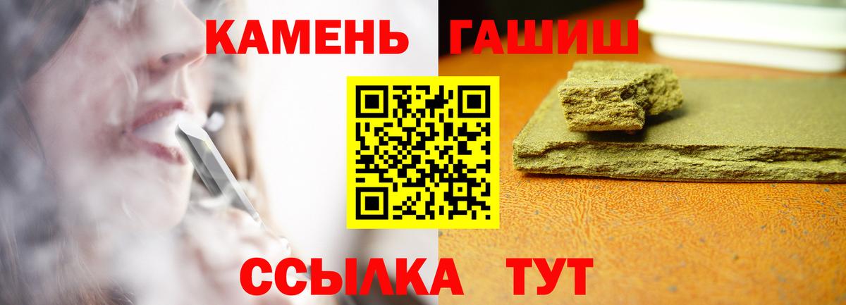 ГАШИШ  как найти   Лыткарино  ГАШ Cannabis  Гашиш индика сатива  Вход с VPN 