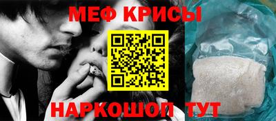 мефедрон мука Жуковский