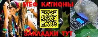 кристаллы Заводоуковск