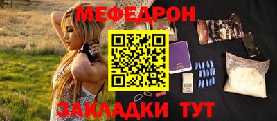 кристаллы Заводоуковск