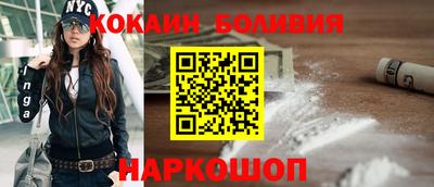 кристаллы Заводоуковск