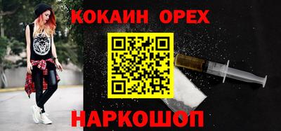 мефедрон мука Жуковский