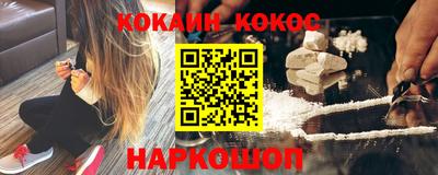 кристаллы Заводоуковск