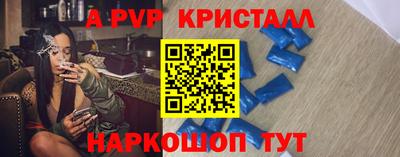 мефедрон мука Жуковский