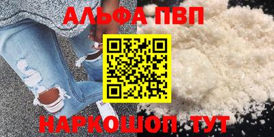 кристаллы Заводоуковск