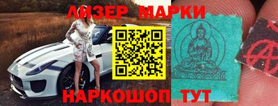 кристаллы Заводоуковск