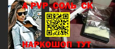 кристаллы Заводоуковск