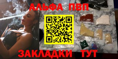 мефедрон мука Жуковский