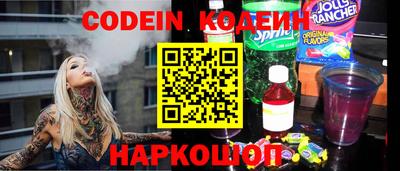 кристаллы Заводоуковск
