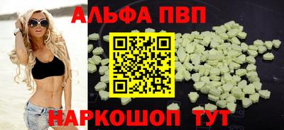кристаллы Заводоуковск