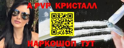 мефедрон мука Жуковский