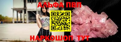 твердый Заволжье