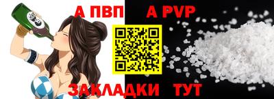 твердый Заволжье