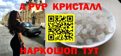 твердый Заволжье