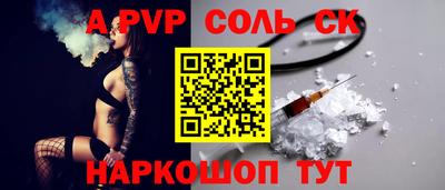 кристаллы Заводоуковск
