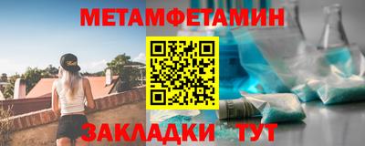 мефедрон мука Жуковский