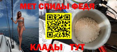 мефедрон мука Жуковский