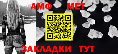 кристаллы Заводоуковск