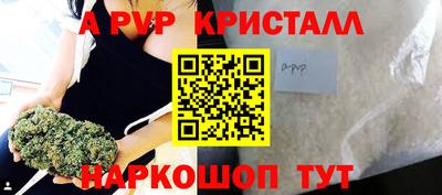 кристаллы Заводоуковск