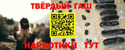 твердый Заволжье
