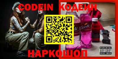 мефедрон мука Жуковский