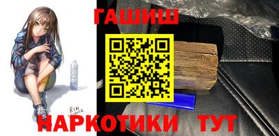 МДМА Янаул