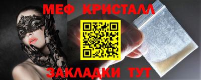 мефедрон мука Жуковский