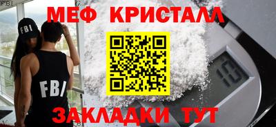 мефедрон мука Жуковский