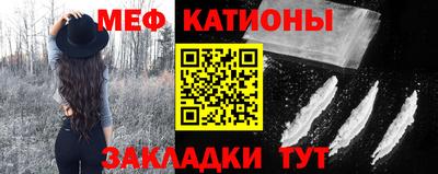 кристаллы Заводоуковск