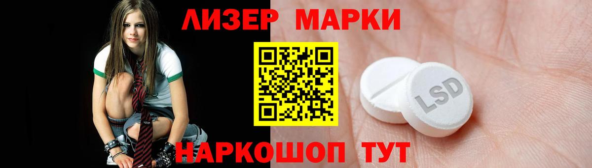 LSD-25 экстази кислота Лыткарино