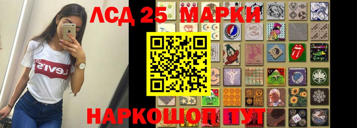 Лсд 25 экстази кислота  Вход с VPN  ЛСД экстази  LSD-25 экстази кислота  Лыткарино 
