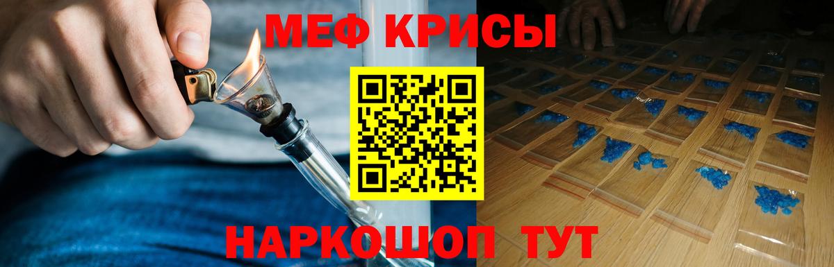 mega зеркало  МЕФ  МЯУ-МЯУ 4 MMC  Вход с VPN  Мефедрон мука  Лыткарино 