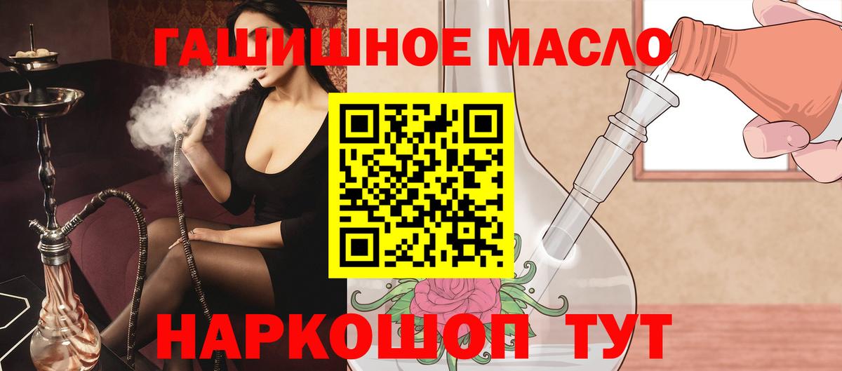 Метамфетамин  МАРИХУАНА  Лыткарино  Кетамин  Меф   Мефедрон  Вход с VPN 