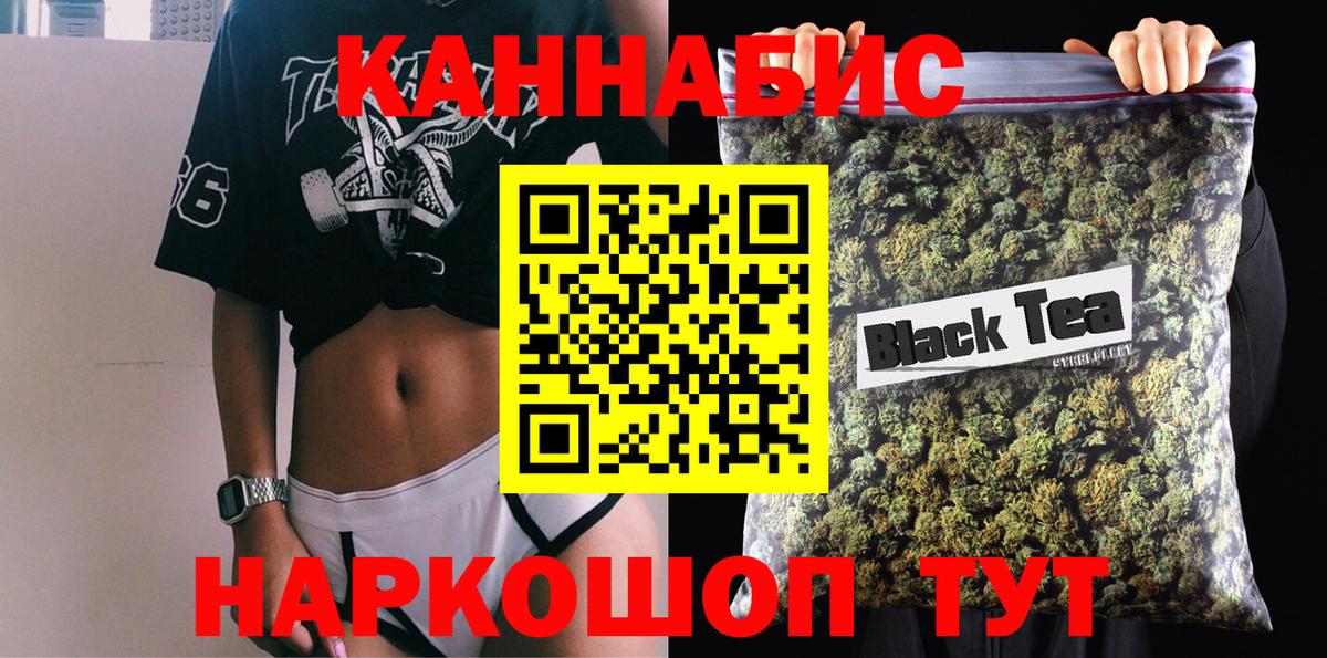 Канабис Amnesia Лыткарино